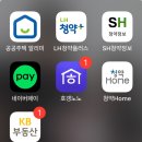 반석꿈이있는어린이집 | 꿈만 같은 내집마련, 생애최초 신축 아파트 청약 당첨 후기