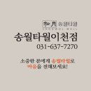 금비 노동조합 이미지