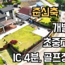 큐나공인중개사사무소 이미지