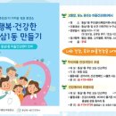 봉래2동-9 이미지