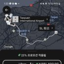 모텔파파야 이미지