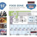 웰컴시티 이미지