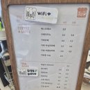 촘초밀 | 담백후기 :: 촘초밀 베이커리