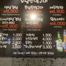 주먹구이 이미지