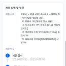 세화고등학교 이미지