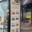 과일도시 | 검단신도시 모찌당 과일수제모찌 가격 후기 선물용 추천🥝🍓🍌🍍✨