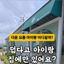 정승농장 이미지