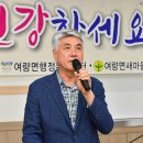 여량면종합복지회관 이미지