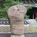 육지장사 이미지