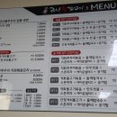 금산장로교회 옆