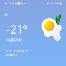 머노