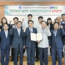 농협중앙회군지부