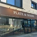 개양로 | 진주맛집 가좌동맛집 플레인트앤쉐어 진주양식 제대로 먹고 온 후기