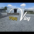 태경합동공인중개사사무소 이미지