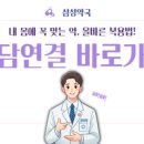 삼성정문약국
