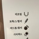 신세계안피부과의원 네이버블로그