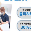 마레메디칼 이미지