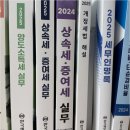 세무사윤문일사무소 | 후기를 많이 찾는 당신, 성남세무사 찾을 때 호담세무회계사무소를 추천하는 진짜 이유