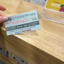 클린안마센터서울5호점 | 마곡 마사지 참손길지압마사지힐링센터 마곡점에서 리얼 힐링 받고 온 이야기