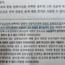 형사소송법 고수님들 도외주세요 이미지