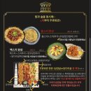 주류회관
