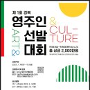 (주) 시드컴퍼니