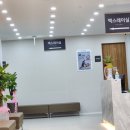 한양연합재활의학과의원 이미지