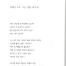 양민주 이미지