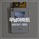 상월곡동 우남아파트 이미지