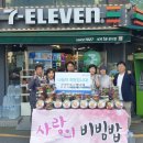 세븐일레븐수원영화점 이미지