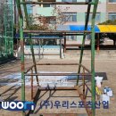 회천중학교 티스토리