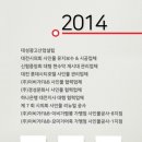 대성광고산업