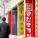 뉴강남부동산중개사무소 이미지