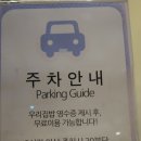우리집밥 네이버블로그