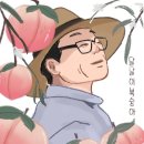 김종달농장 이미지