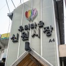 베들레헴전통떡 이미지