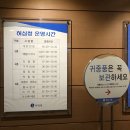 대온식당 이미지