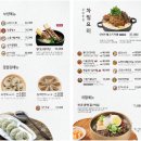 한촌설렁탕성수뚝도점 이미지