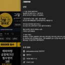 필광고기획 | 김해 국비지원 동양캐드학원 산대특 AI 광고 콘텐츠 제작 양성 과정 후기