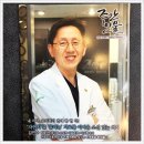 자연이치과의원 이미지
