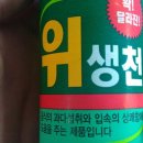 GS약국 이미지