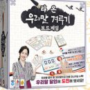 (주)게임프렌즈 이미지