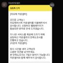 아모레방문판매 이미지