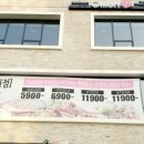 올리앤파주동패점 이미지