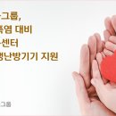 신한기기 Insight Korea