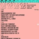 서울 재즈 페스티벌 2025 라인업 이미지