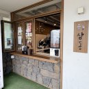 하삼동부산 | [공지] 부산 강서구 | 김해공항 근처 제주 돌담 분위기 카페 추천 | [하삼동커피 부산강동점]
