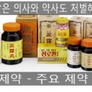 동성태양광발전소 이미지