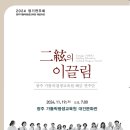 광주가톨릭평생교육원 이미지