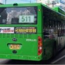 성민운수 이미지